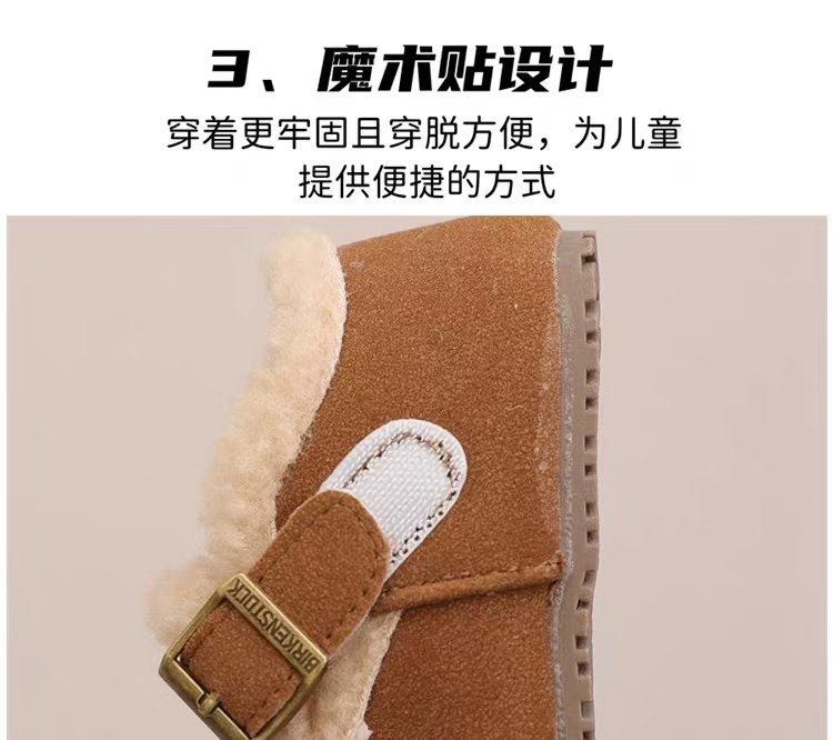 详情图8