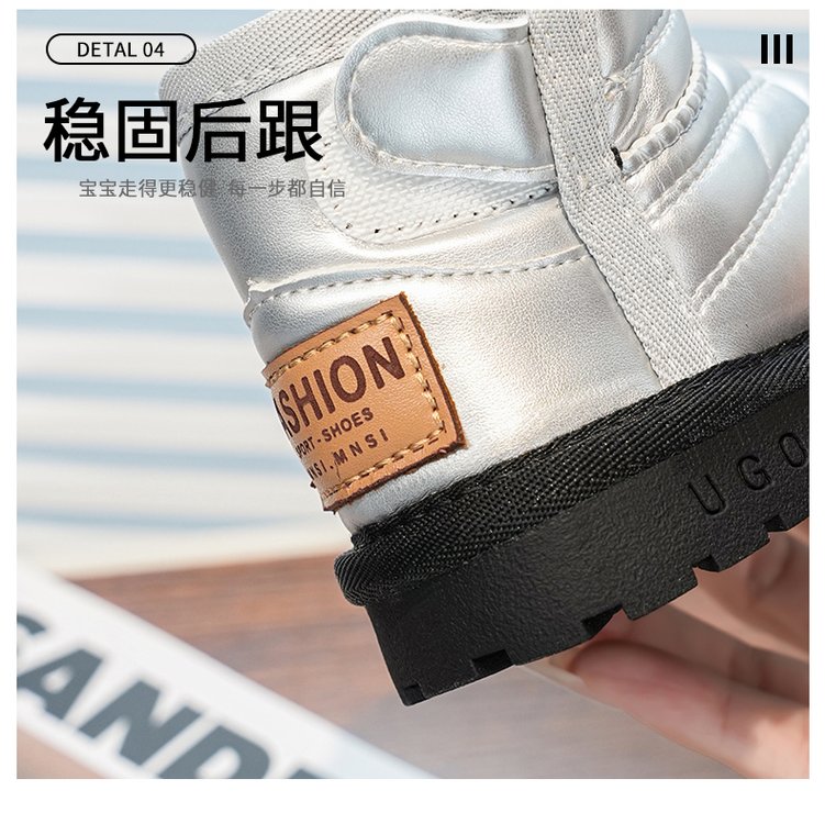 详情图7