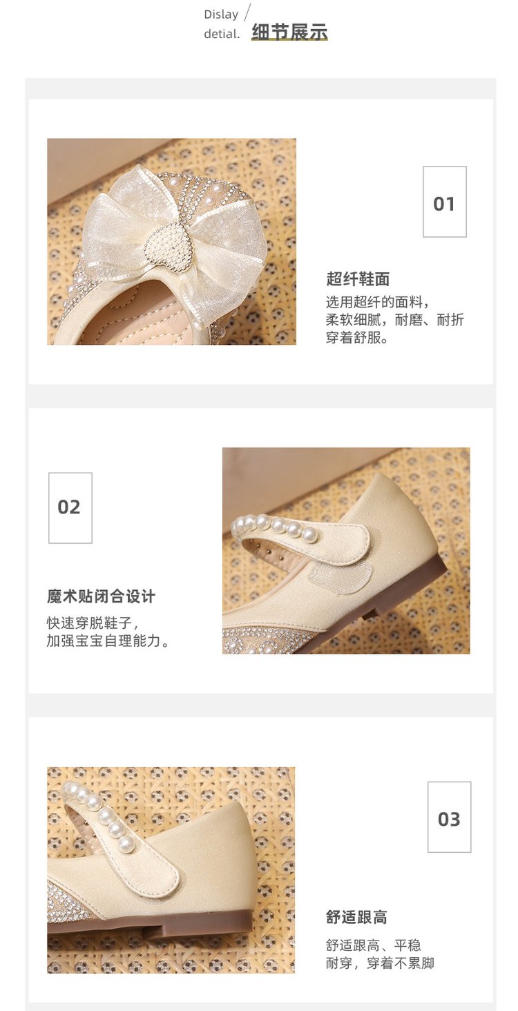 详情图9