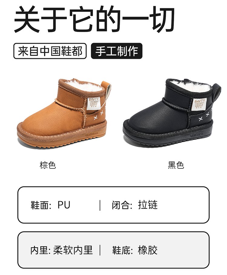 详情图7