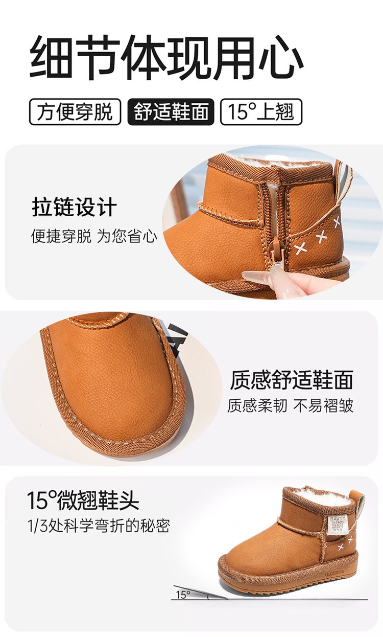 详情图6