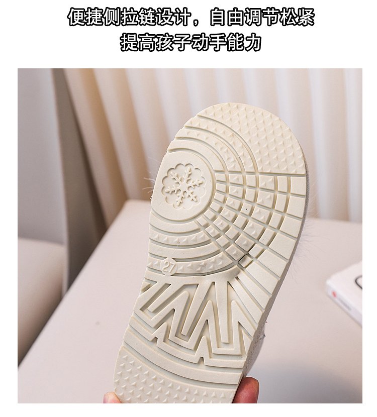 详情图7