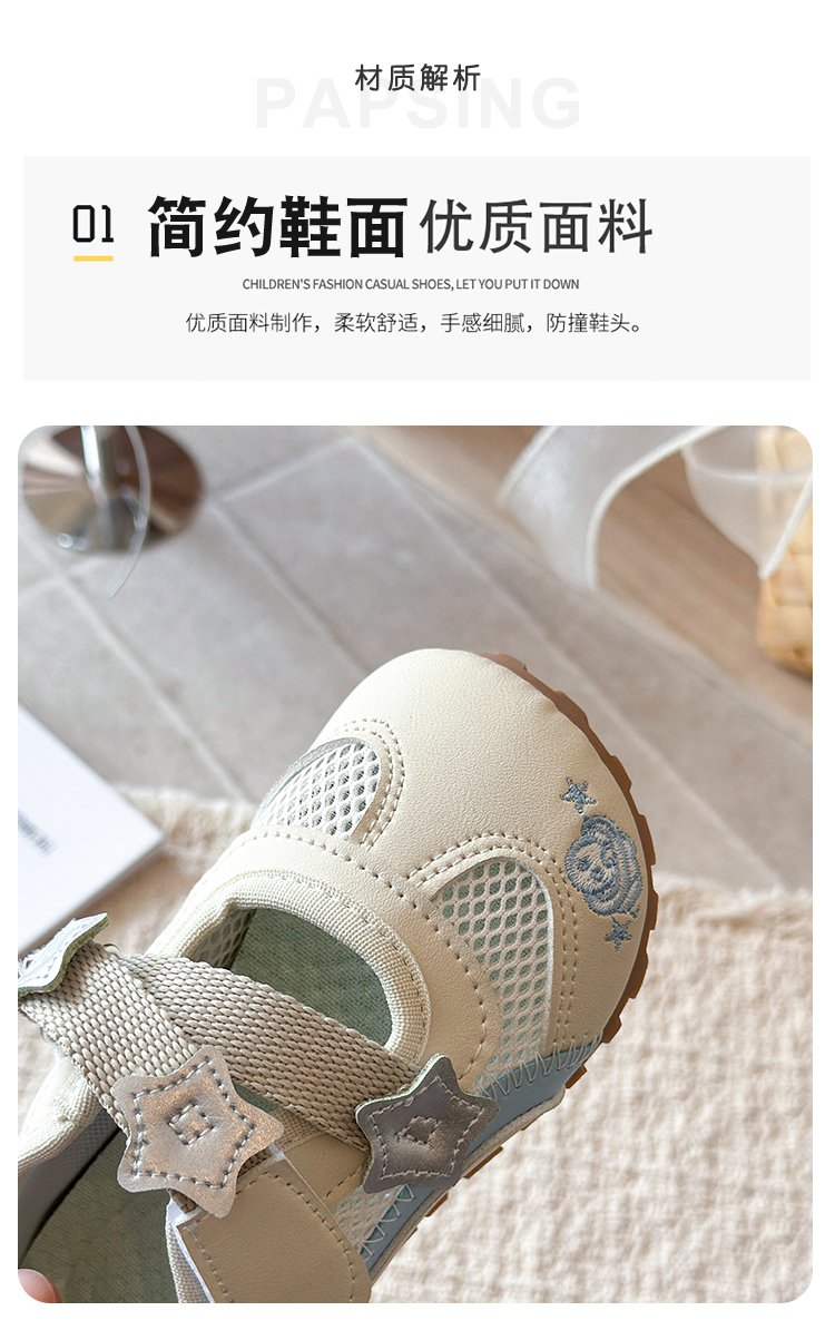 详情图2
