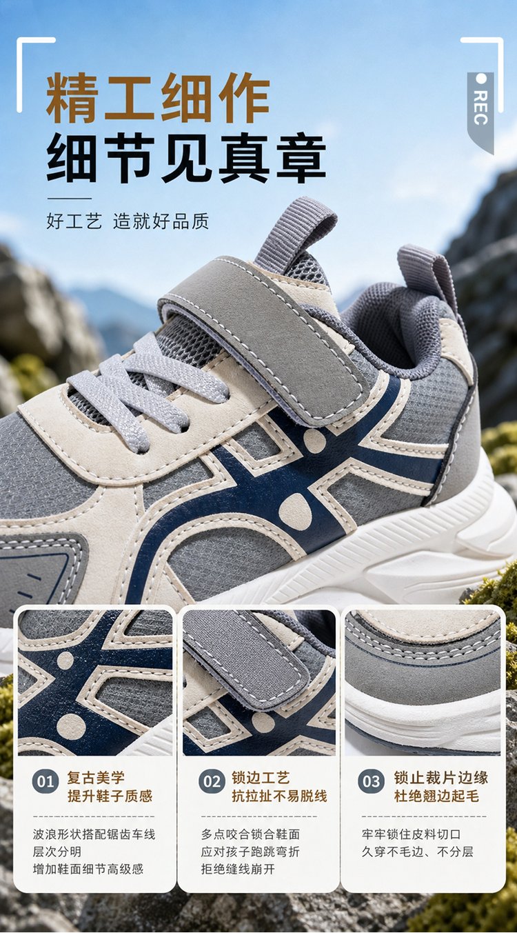 详情图7