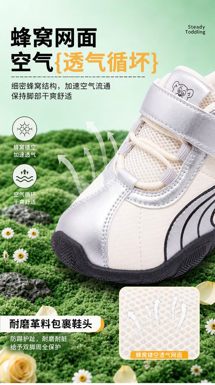 详情图8