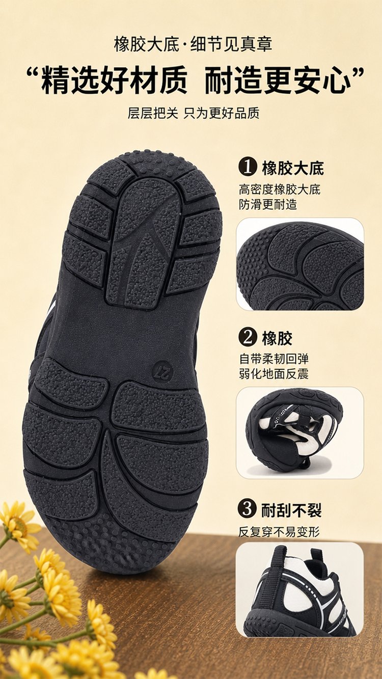详情图4