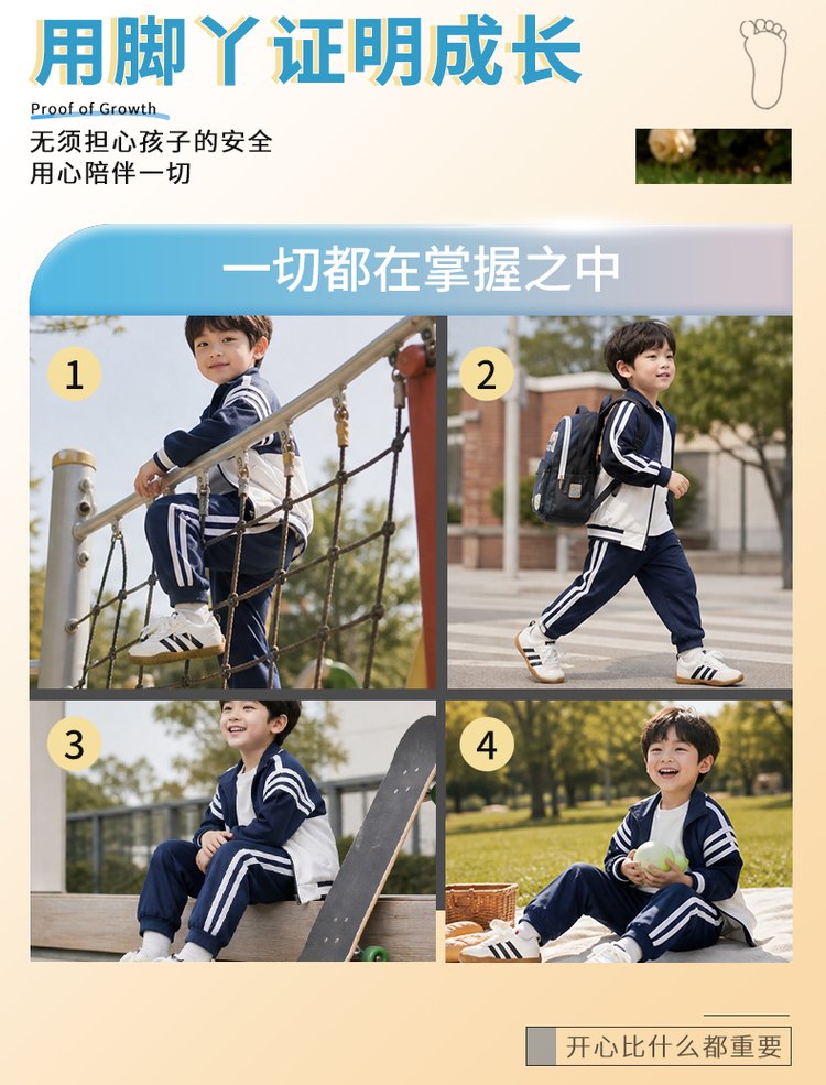 详情图2