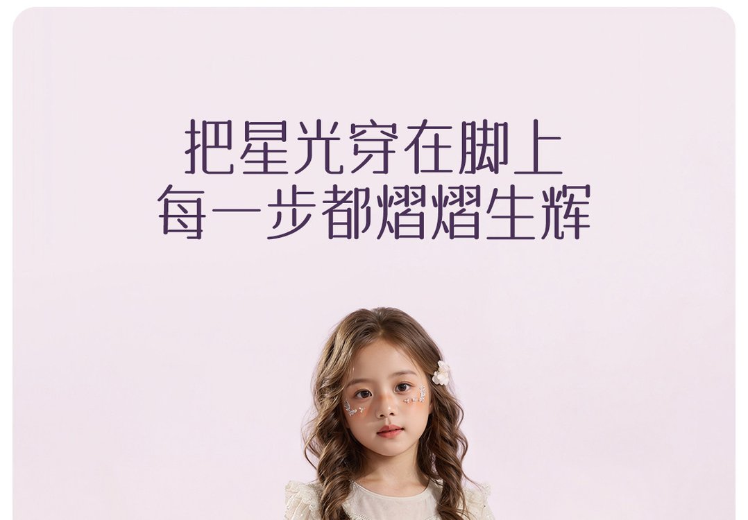 详情图1