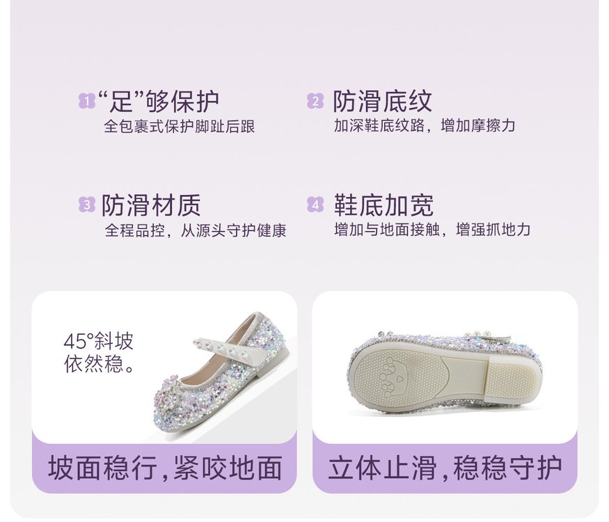 详情图14