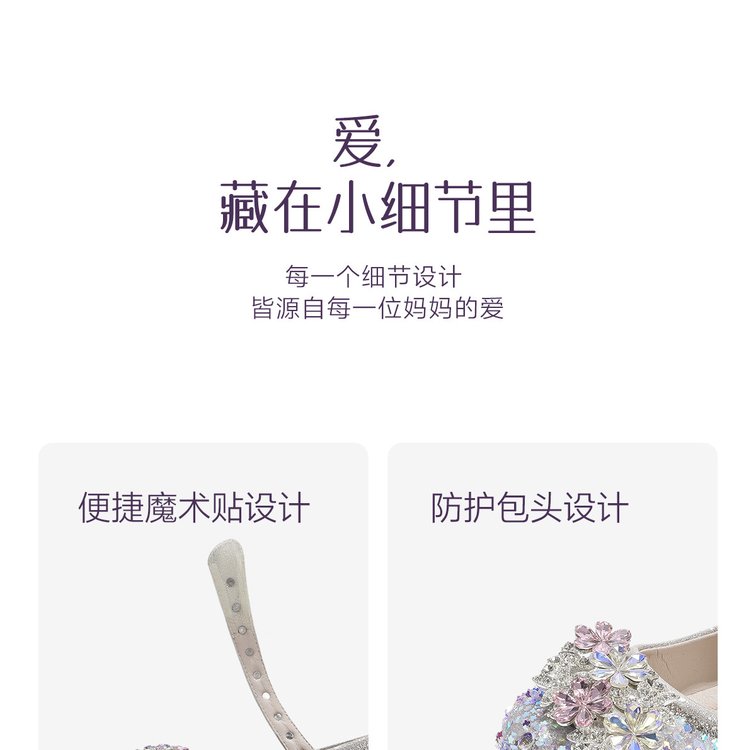 详情图19