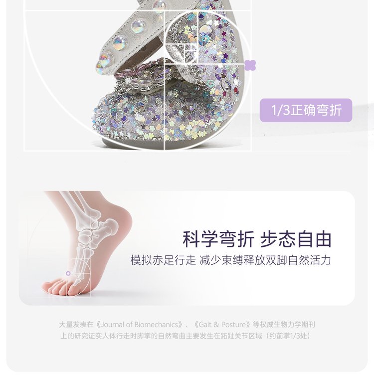 详情图12