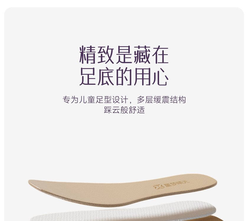 详情图5
