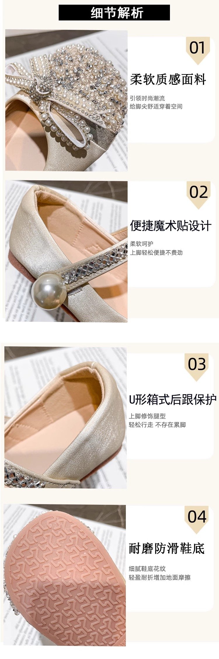 详情图7