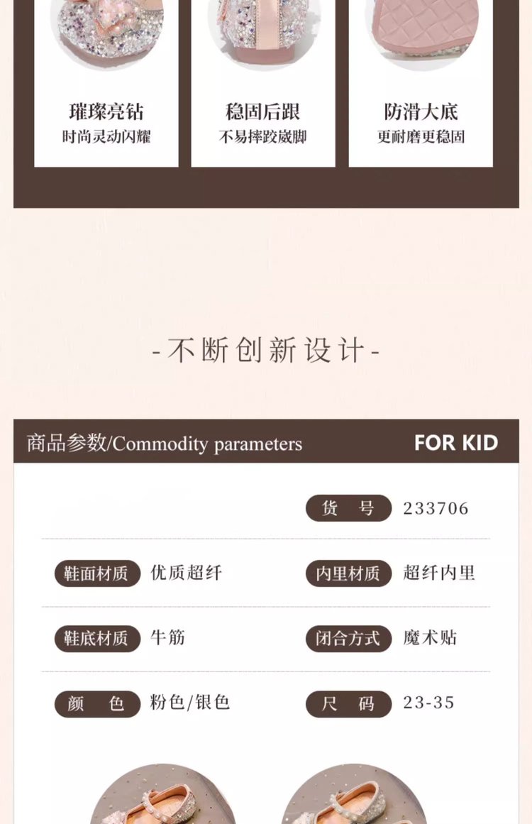 详情图3
