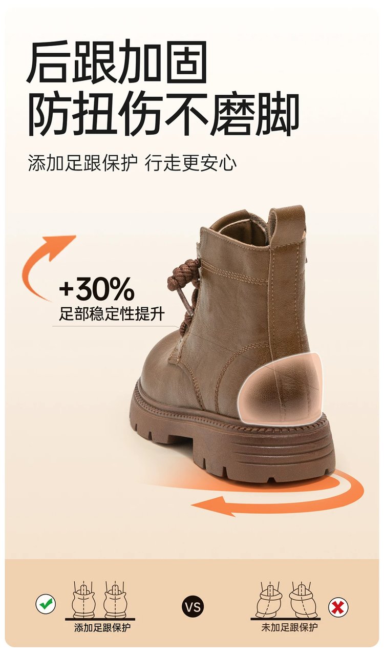 详情图8