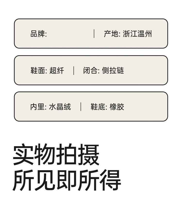 详情图9