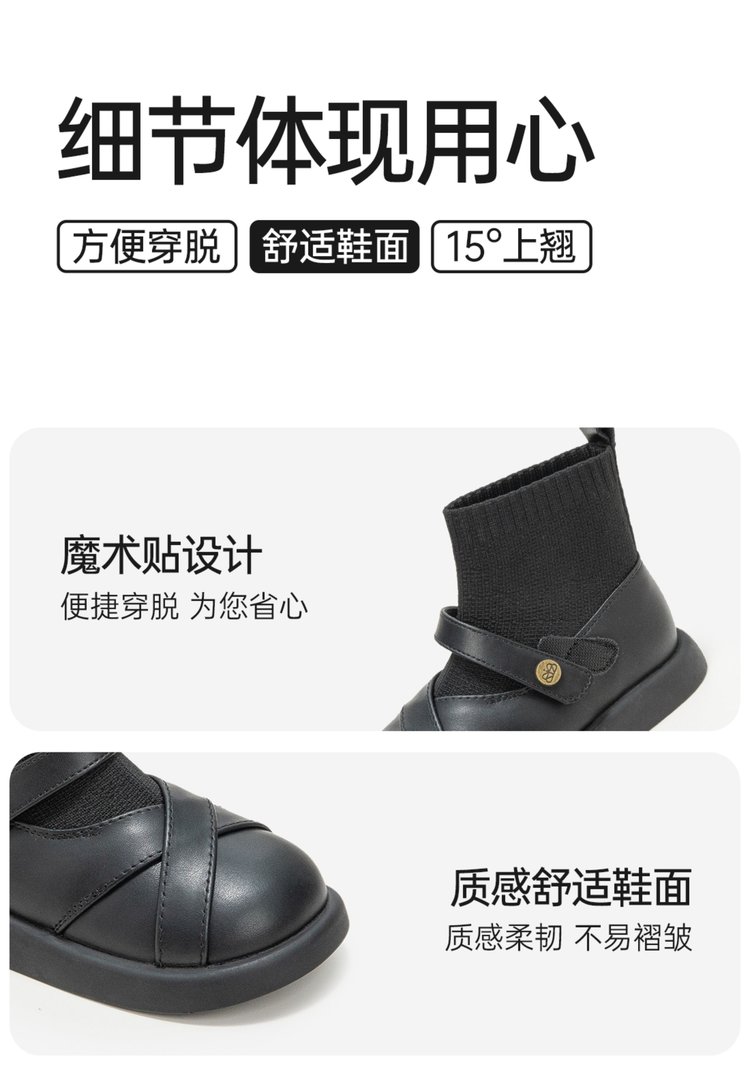 详情图7