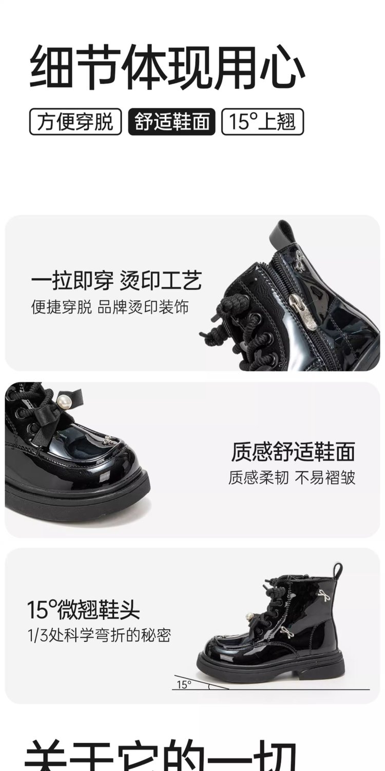 详情图8
