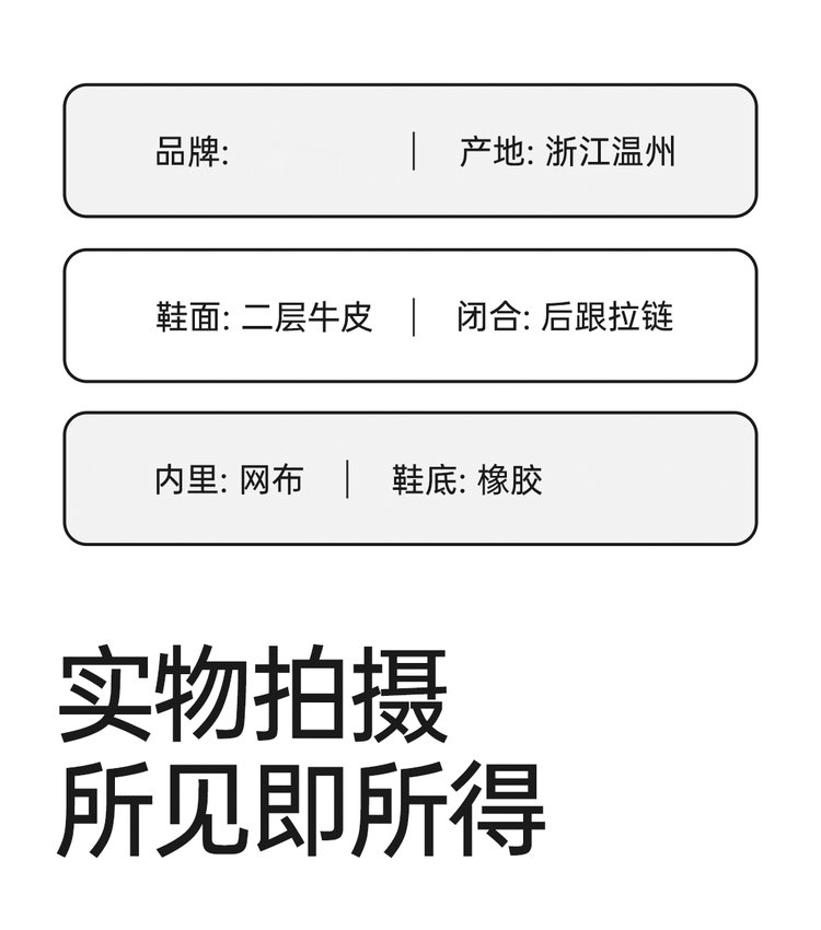 详情图11