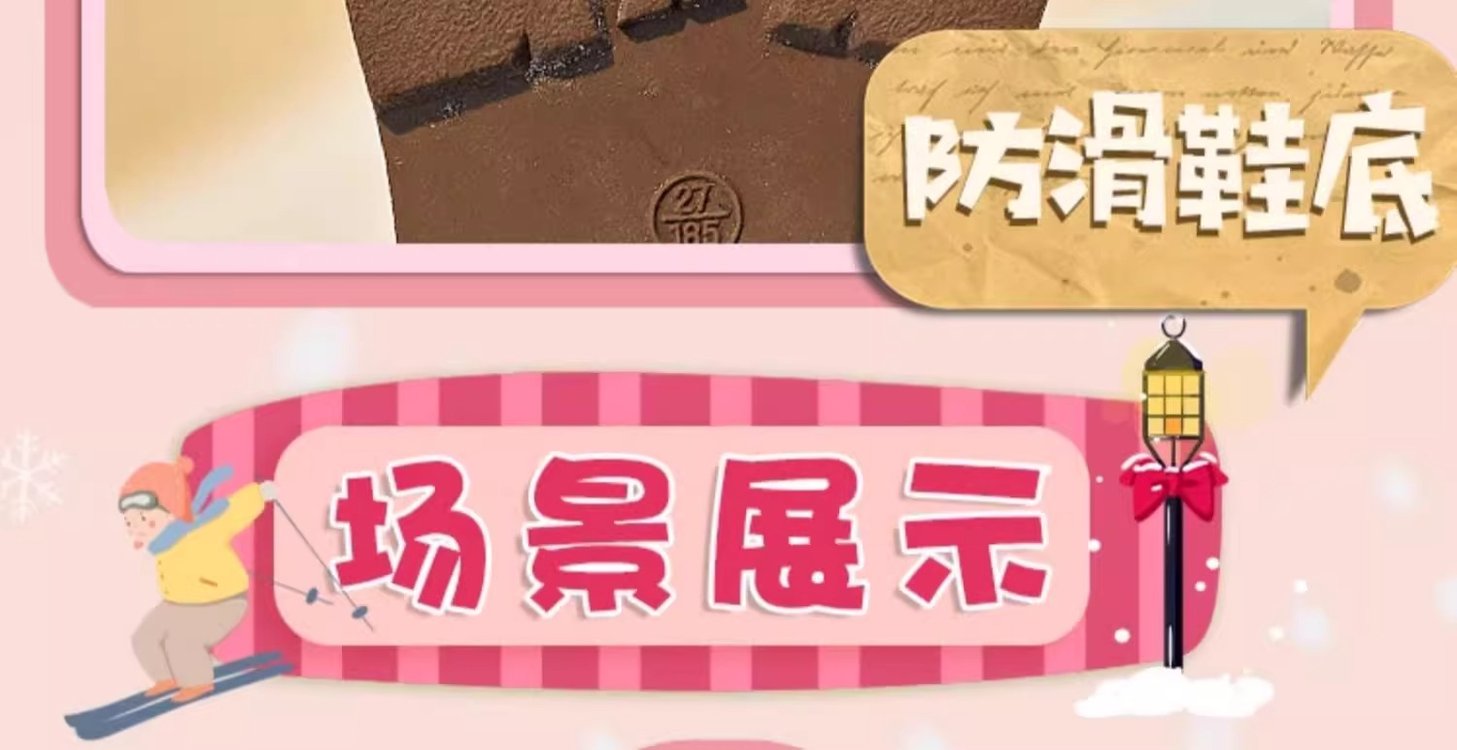 详情图5