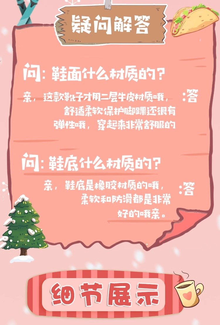 详情图2
