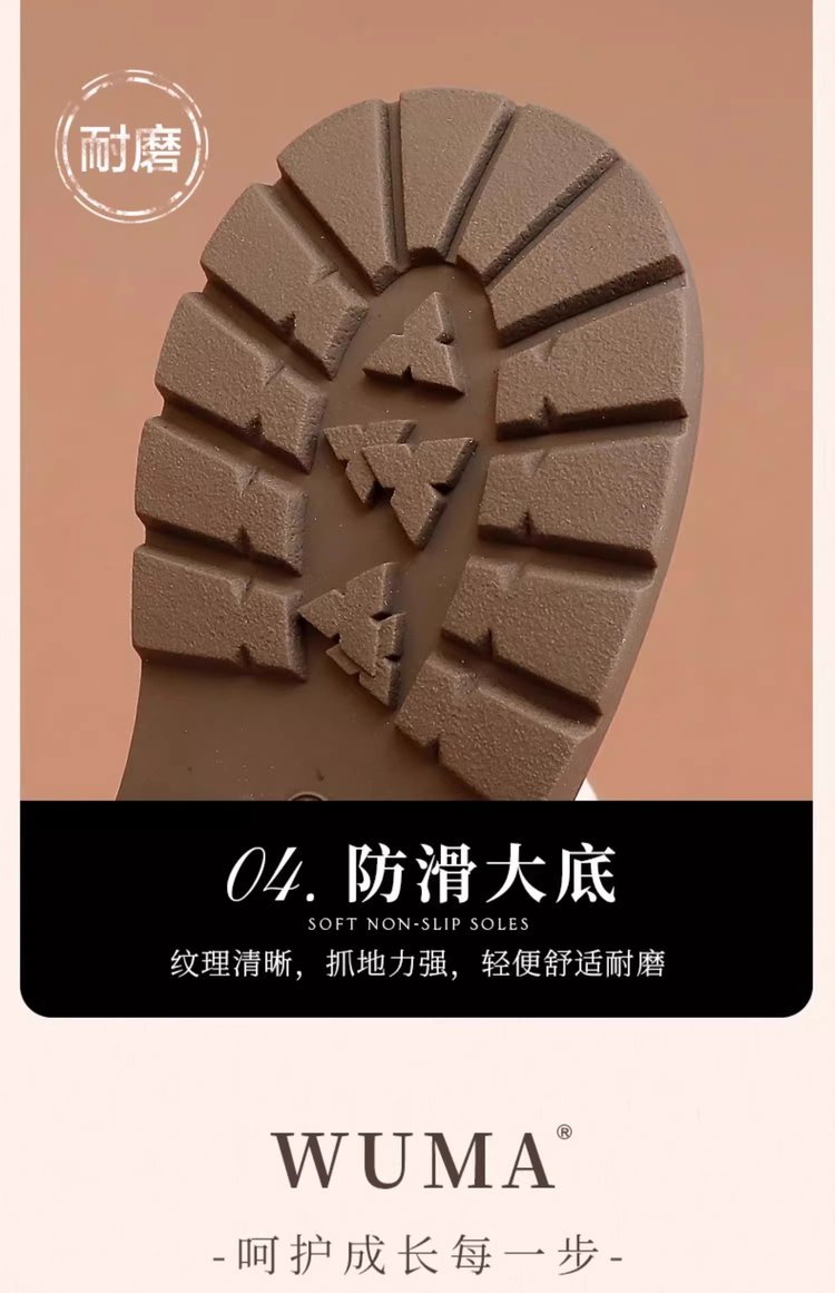 详情图7