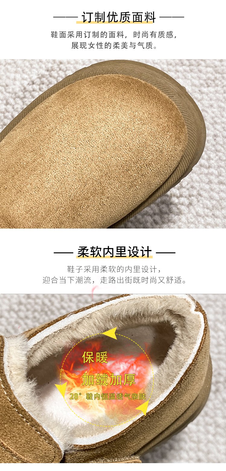 详情图7